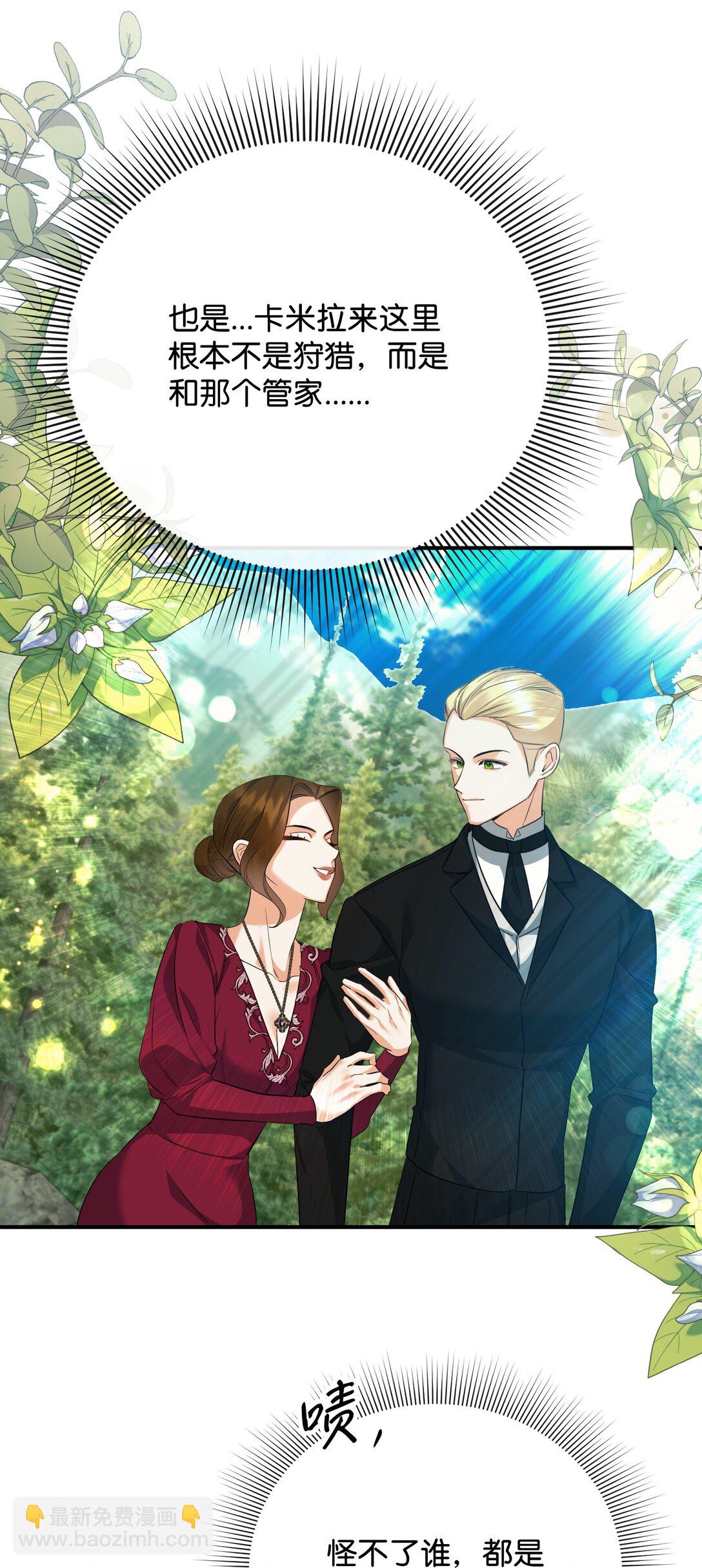 48 我的乔安娜(1/2)-第48话