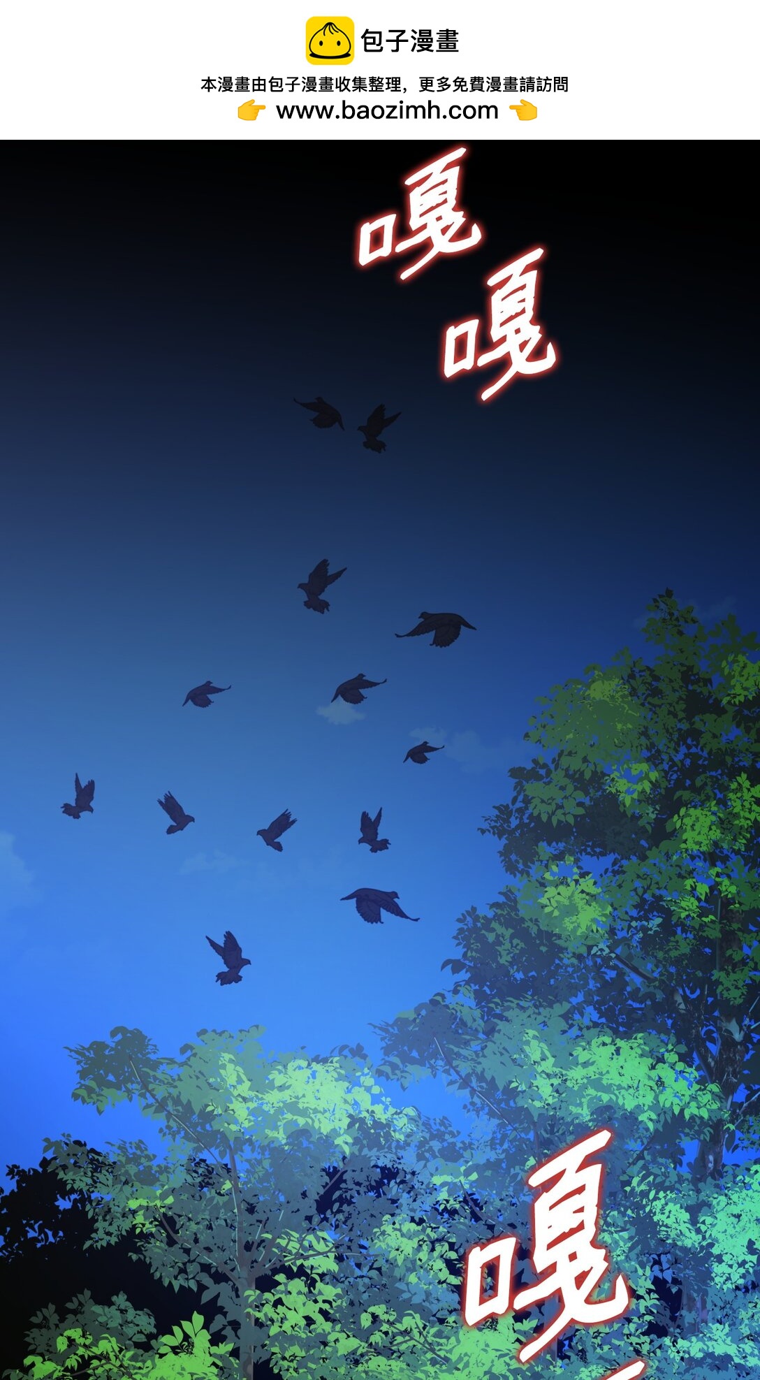 48 我的乔安娜(1/2)-第48话