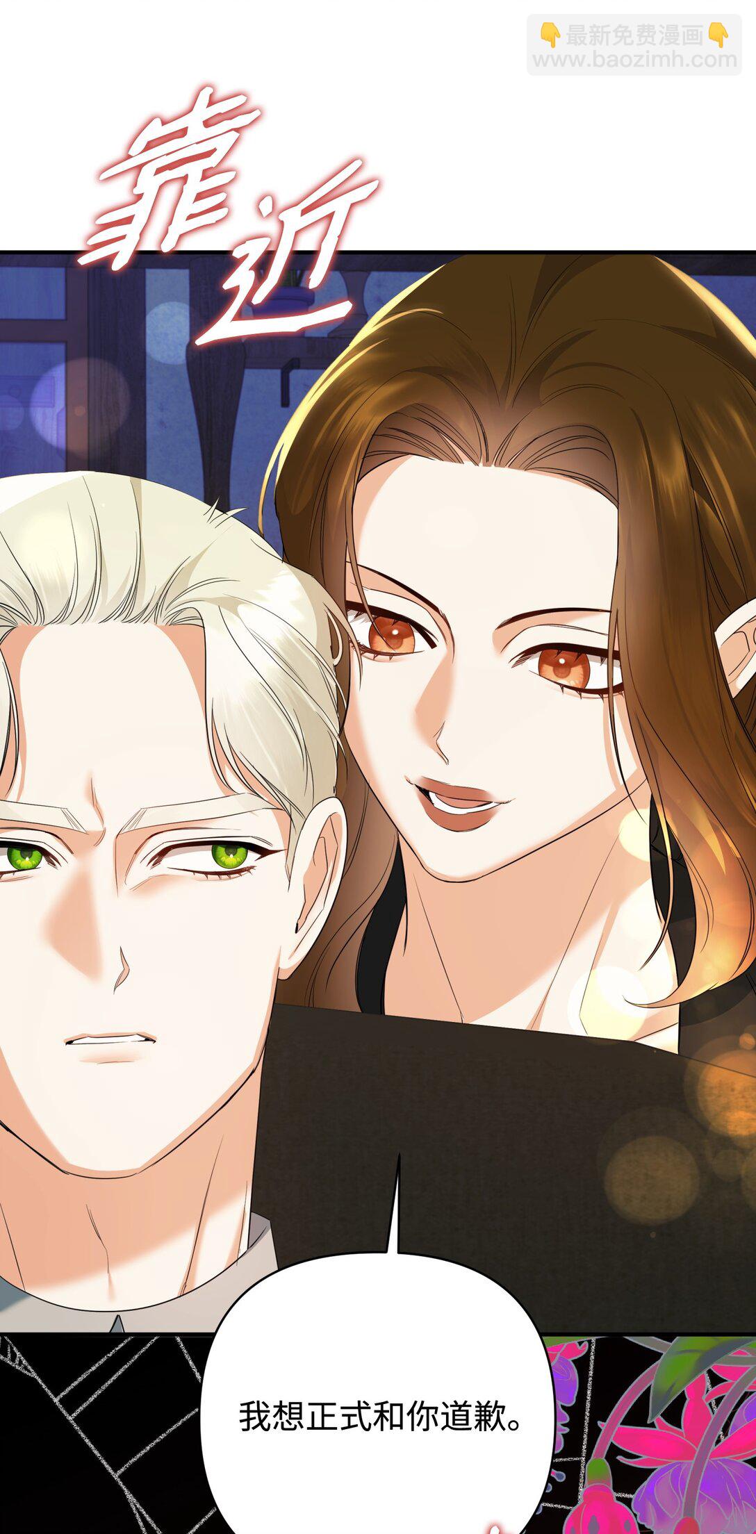 48 我的乔安娜(1/2)-第48话