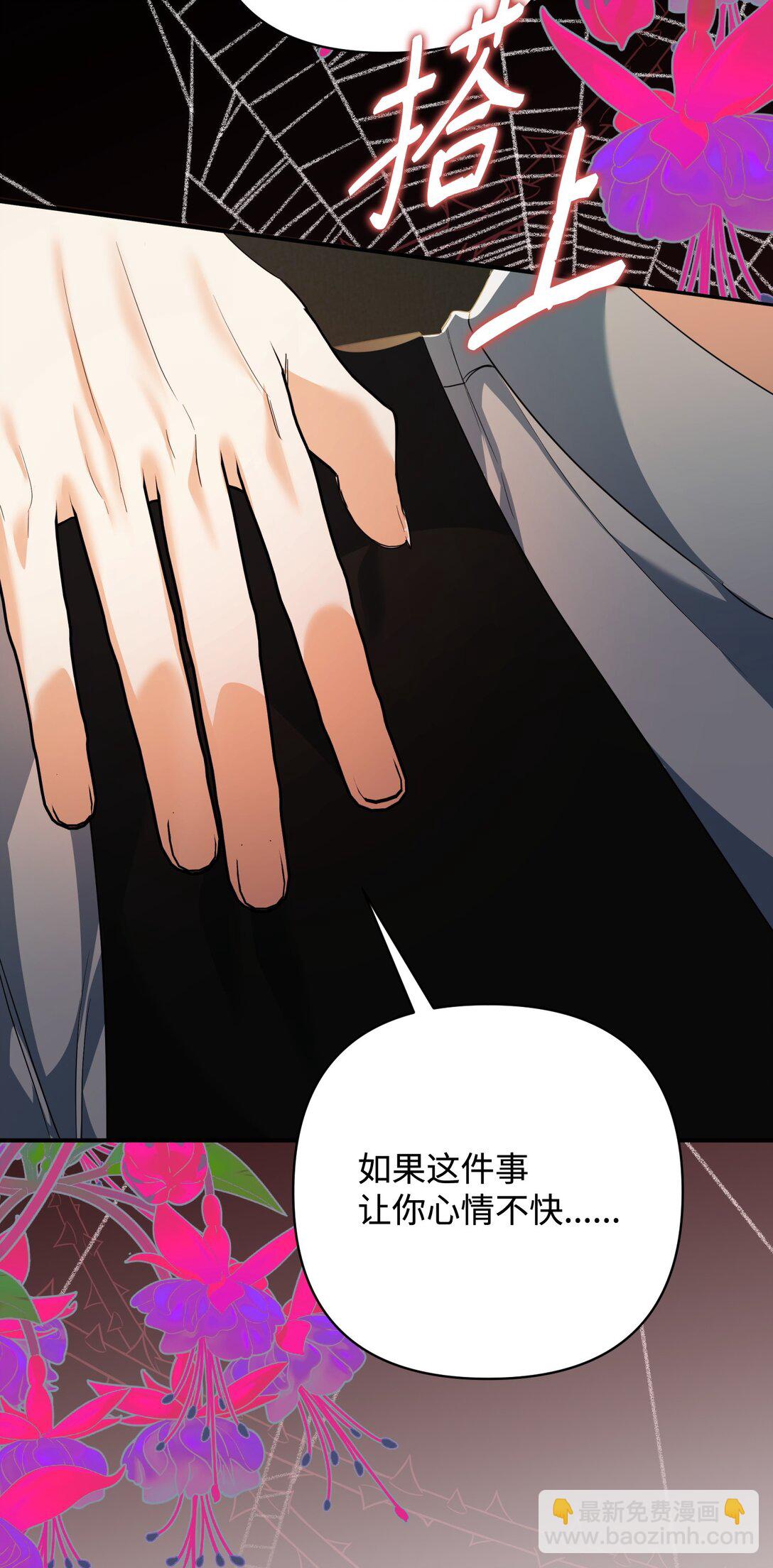 48 我的乔安娜(1/2)-第48话