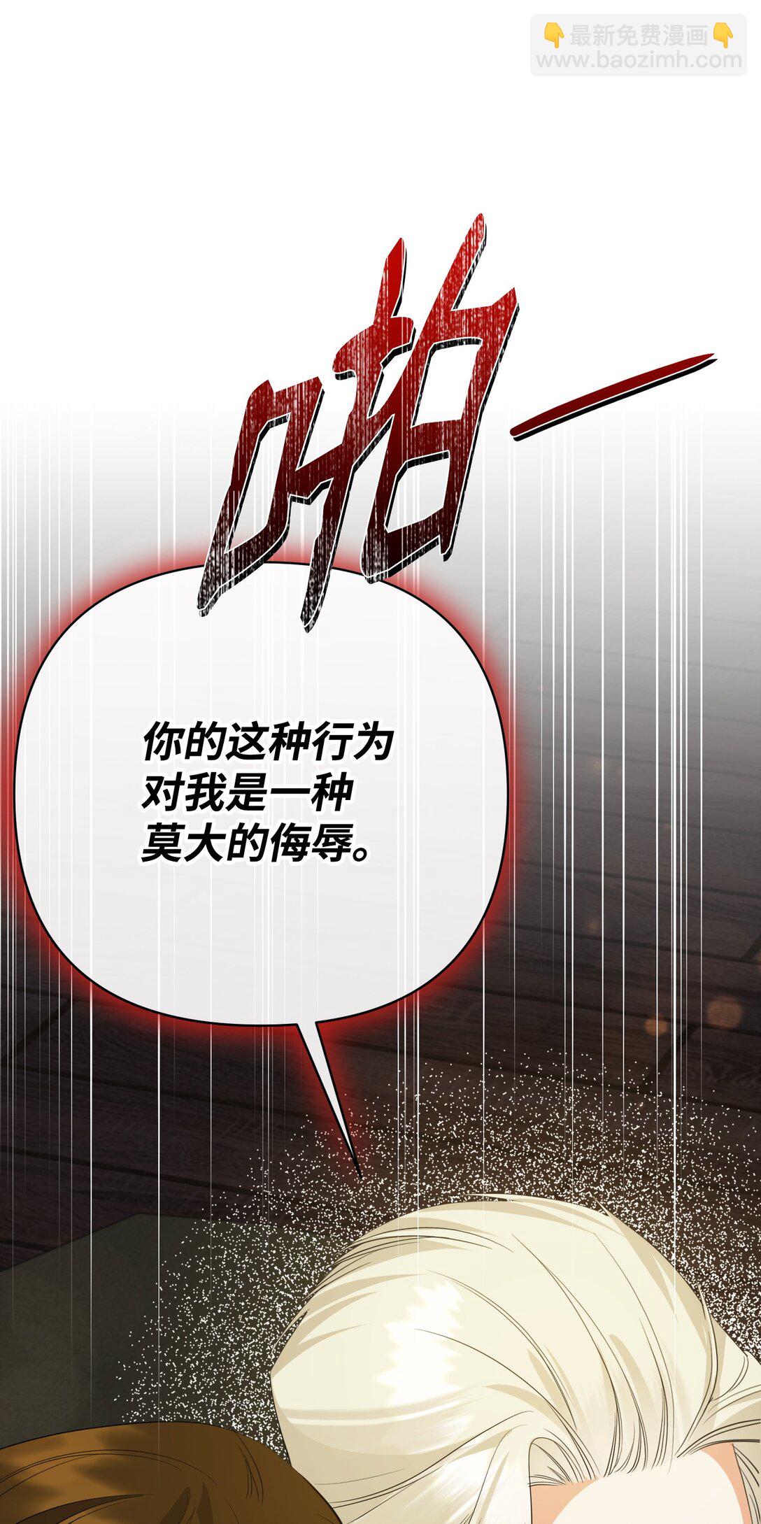 48 我的乔安娜(1/2)-第48话