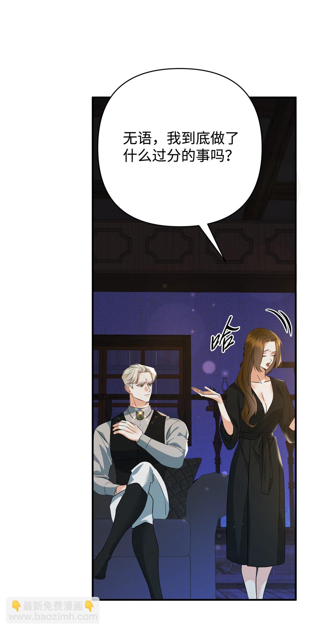 48 我的乔安娜(1/2)-第48话