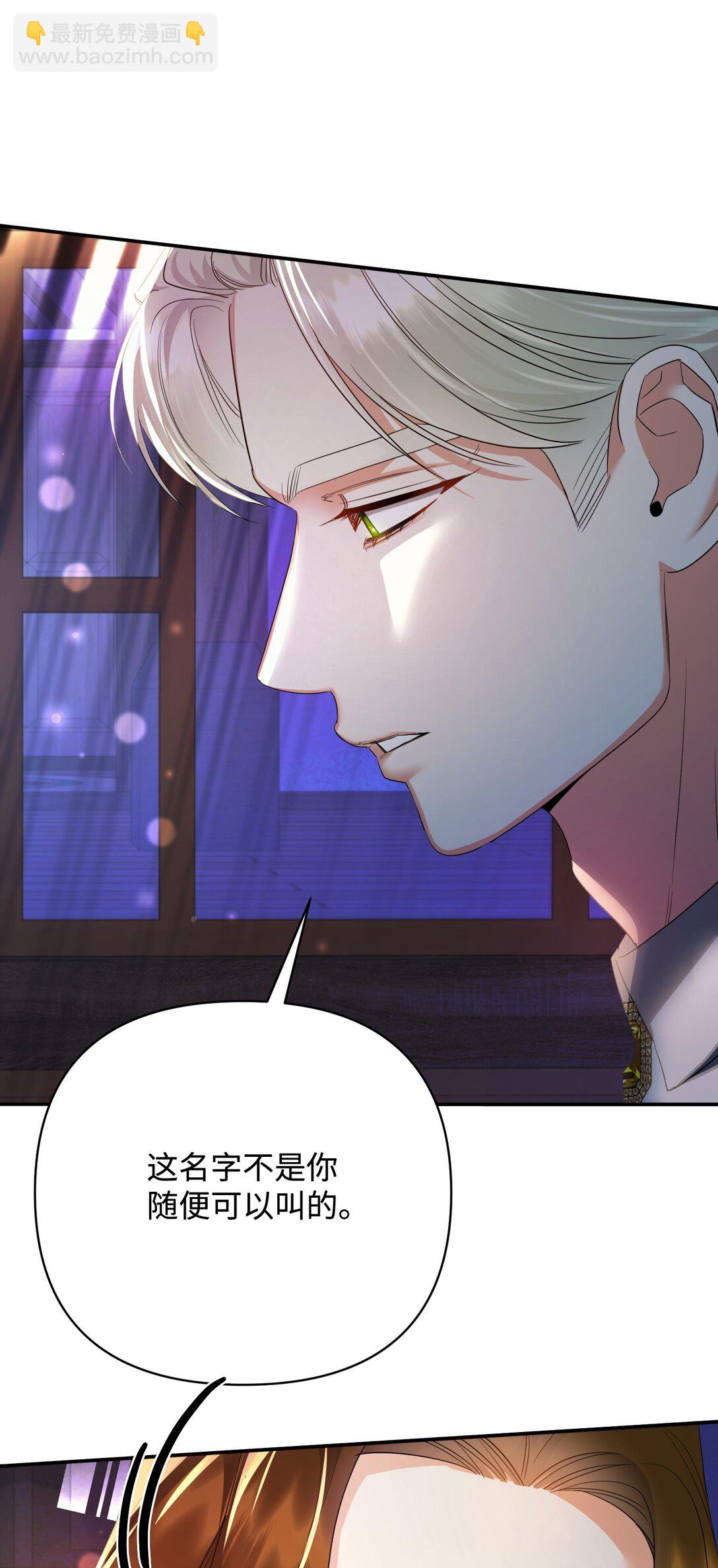 48 我的乔安娜(1/2)-第48话