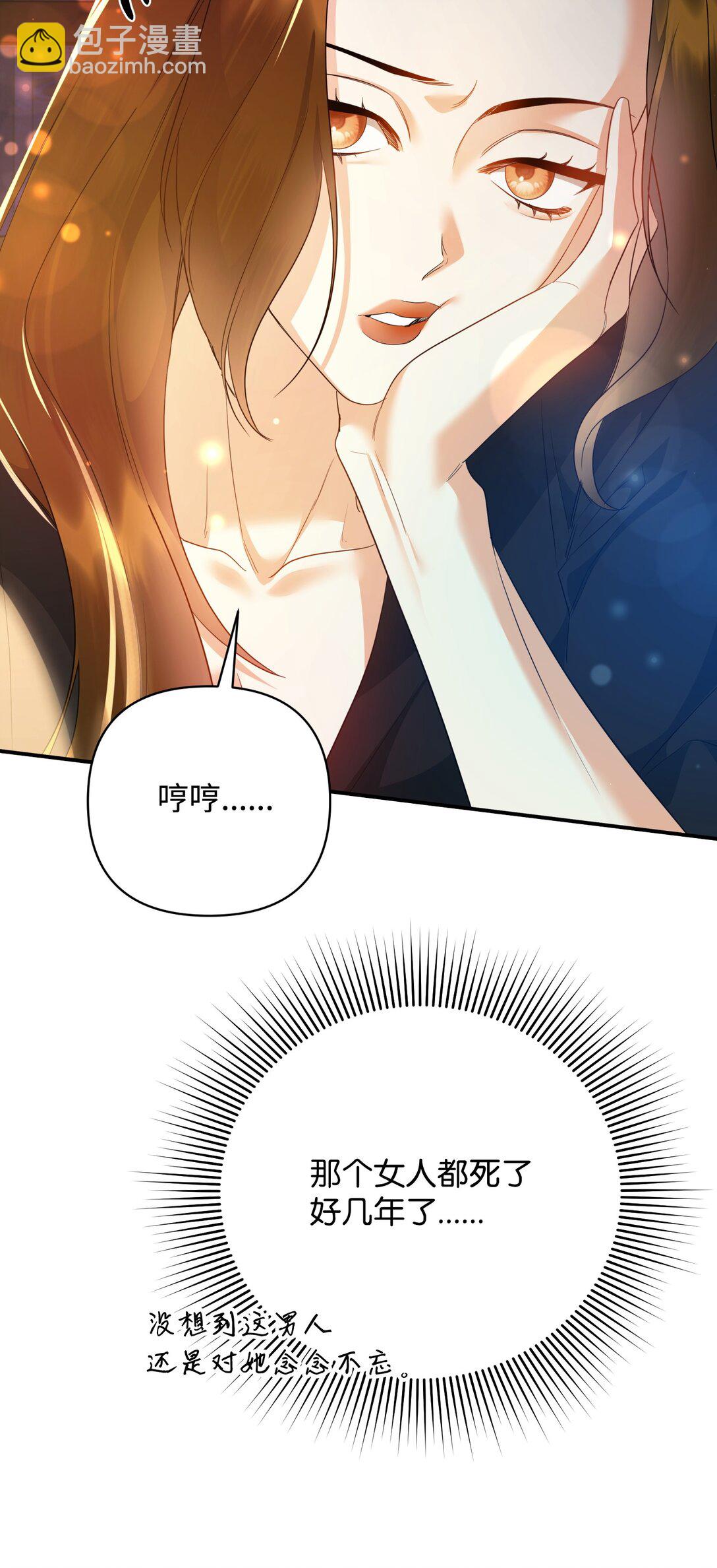 48 我的乔安娜(1/2)-第48话