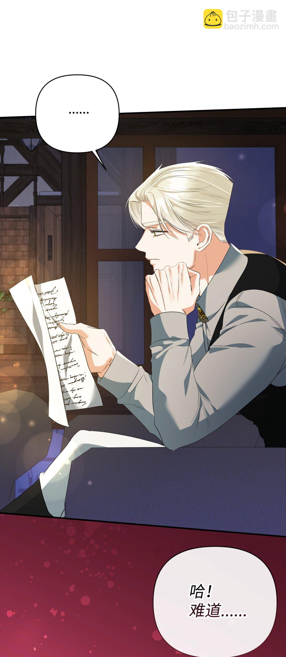 48 我的乔安娜(1/2)-第48话