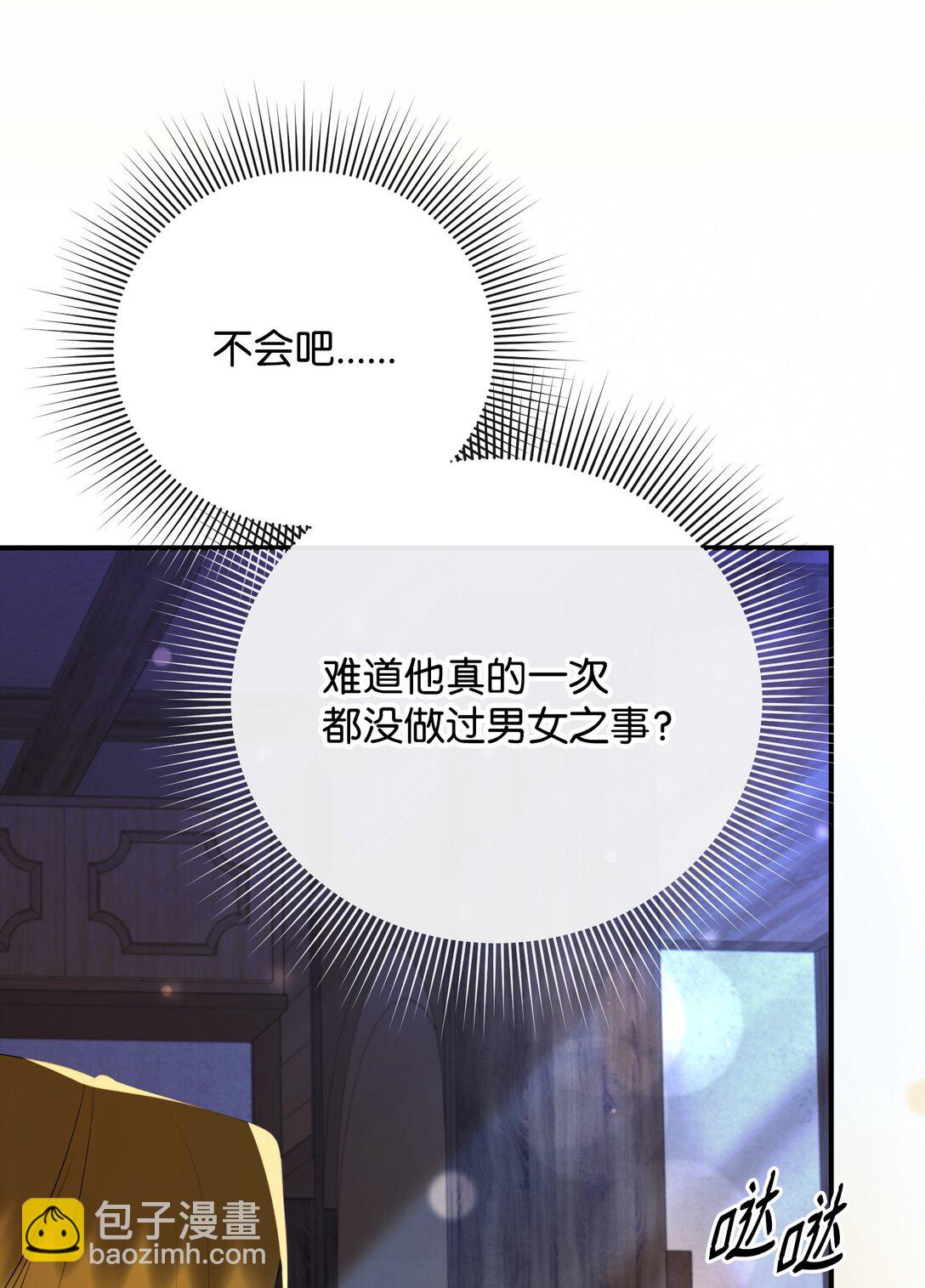 48 我的乔安娜(1/2)-第48话