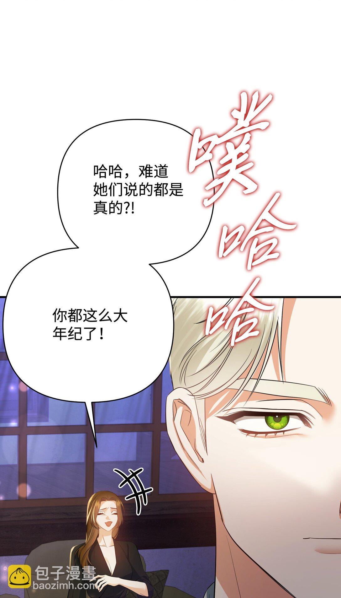 48 我的乔安娜(1/2)-第48话