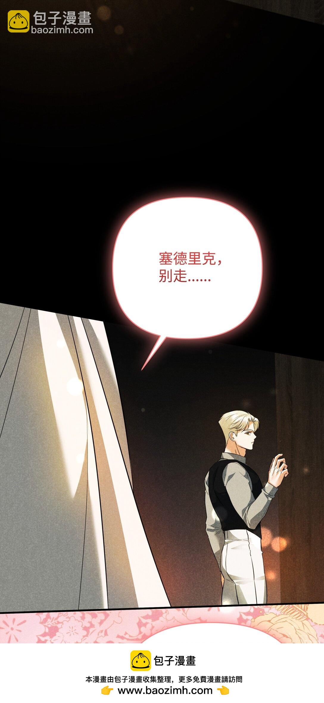 48 我的乔安娜(1/2)-第48话