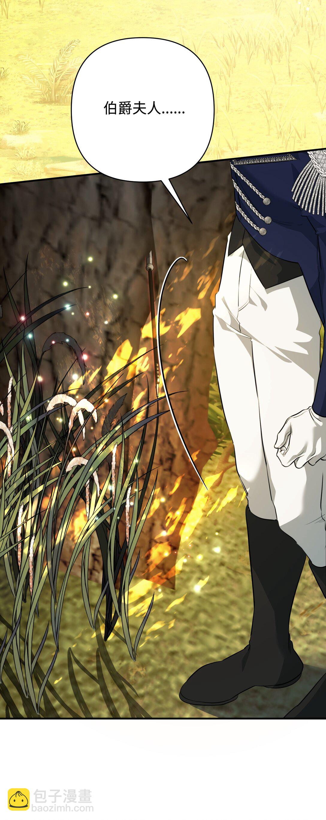 48 我的乔安娜(1/2)-第48话