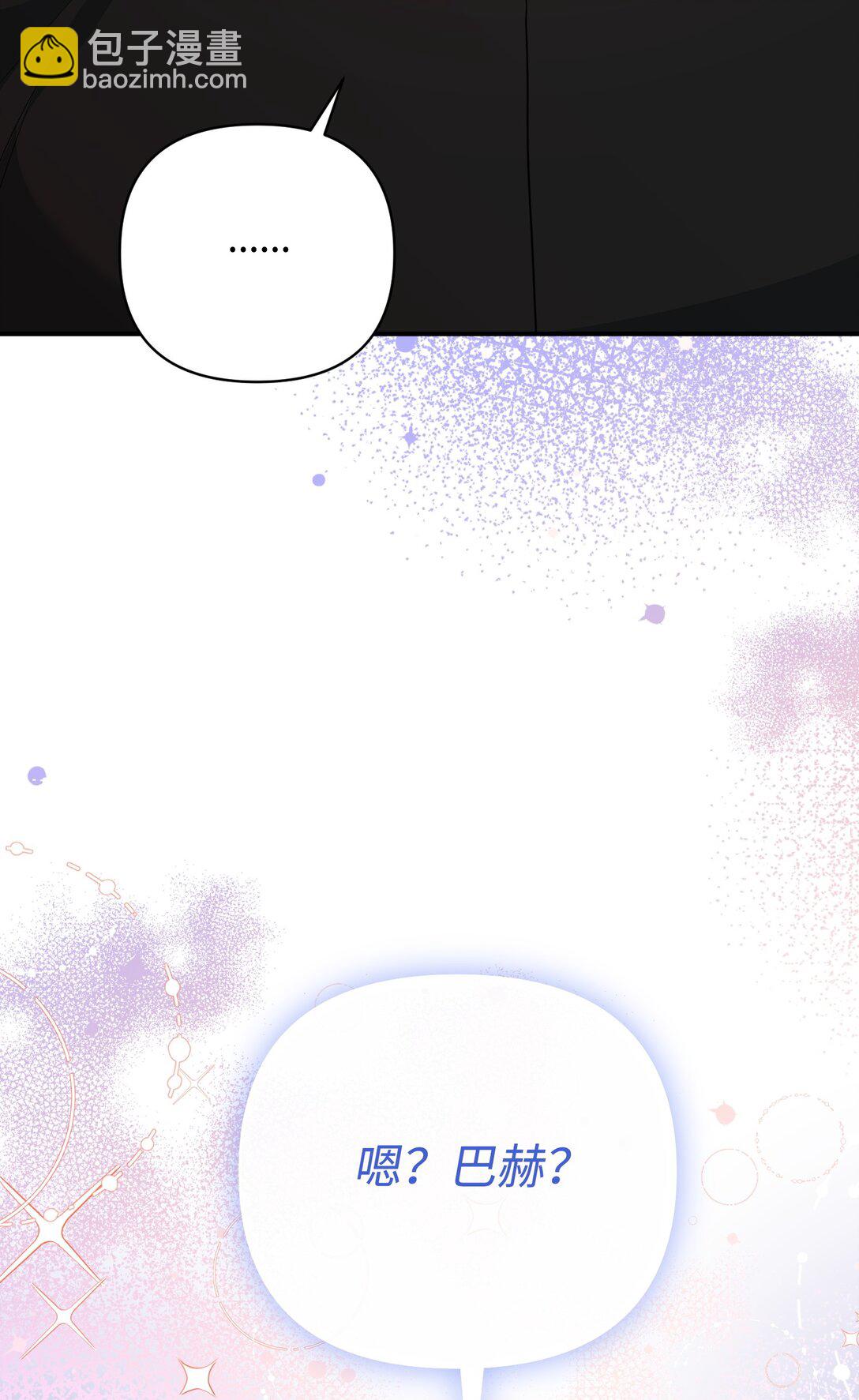 50 夜会阳台(1/3)-第50话