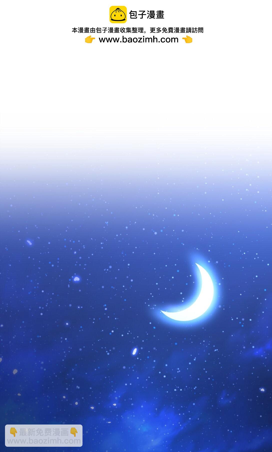 50 夜会阳台(1/3)-第50话