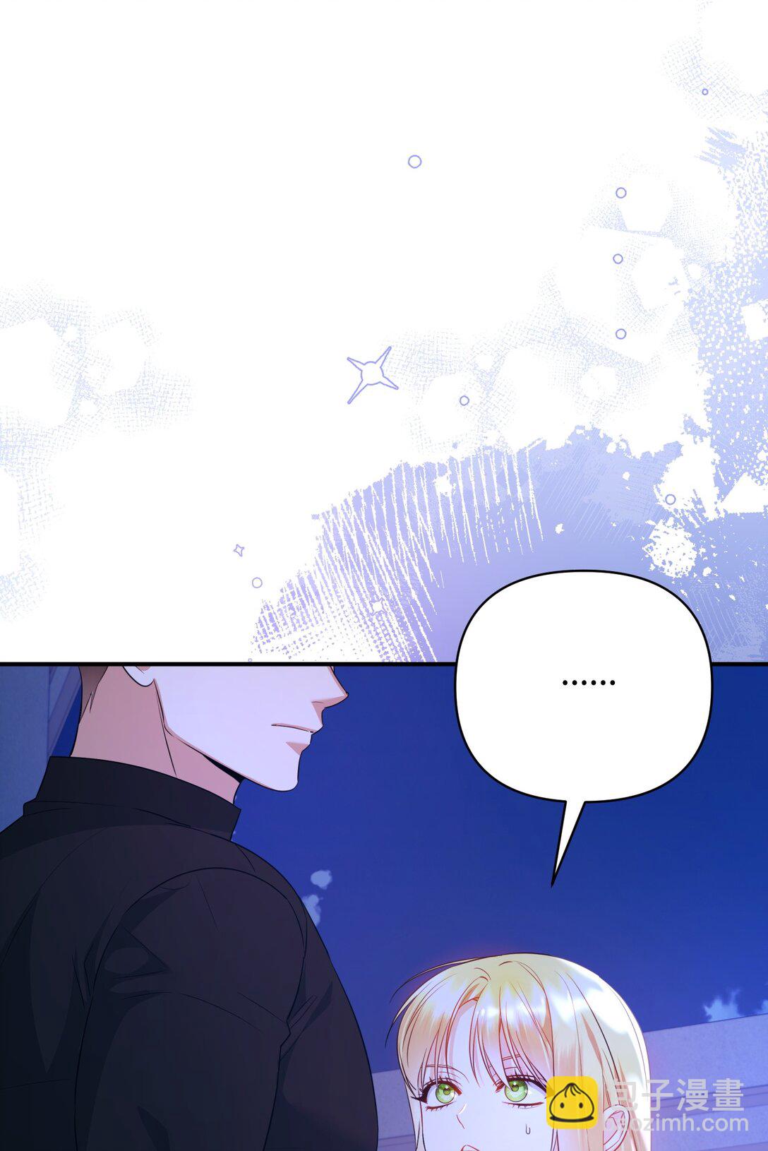 50 夜会阳台(1/3)-第50话