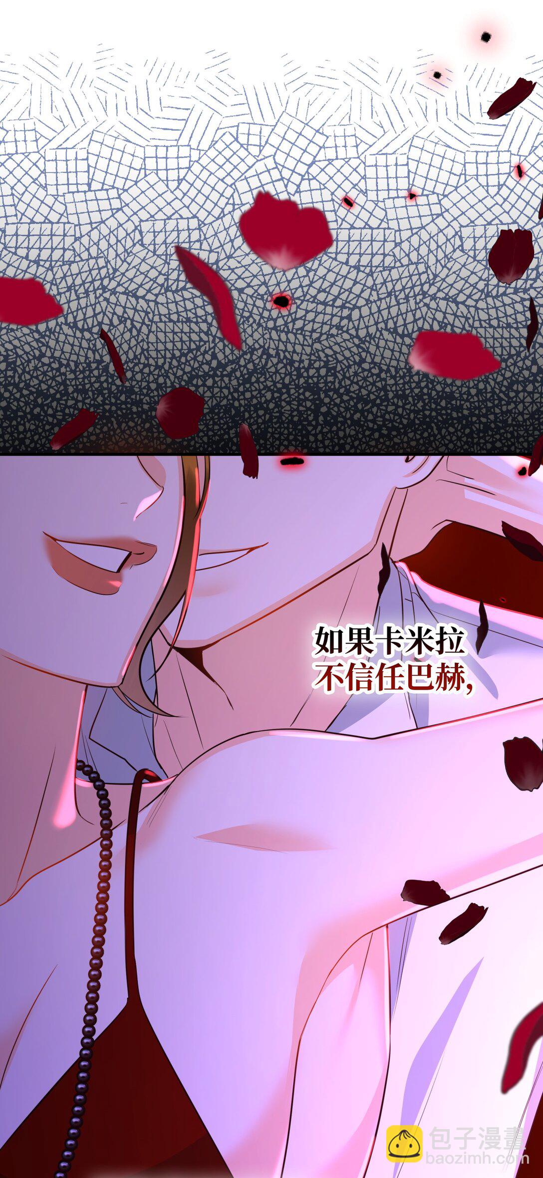 50 夜会阳台(1/3)-第50话