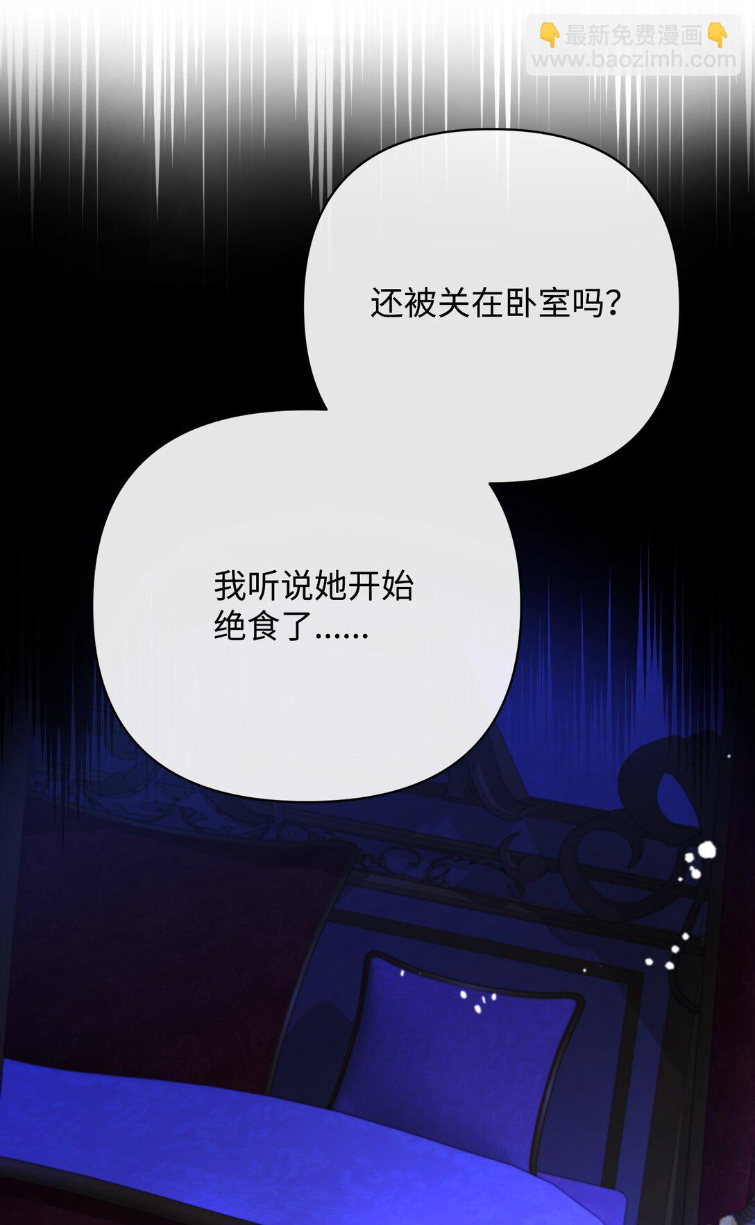 50 夜会阳台(1/3)-第50话