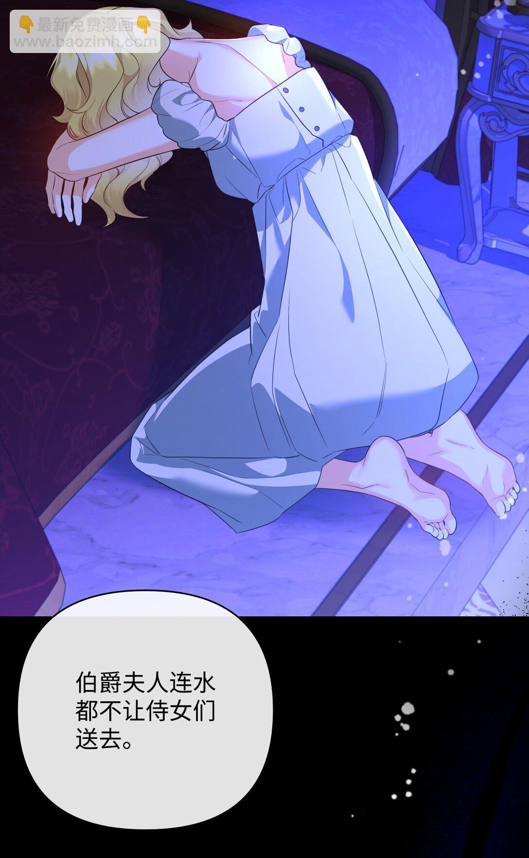 50 夜会阳台(1/3)-第50话