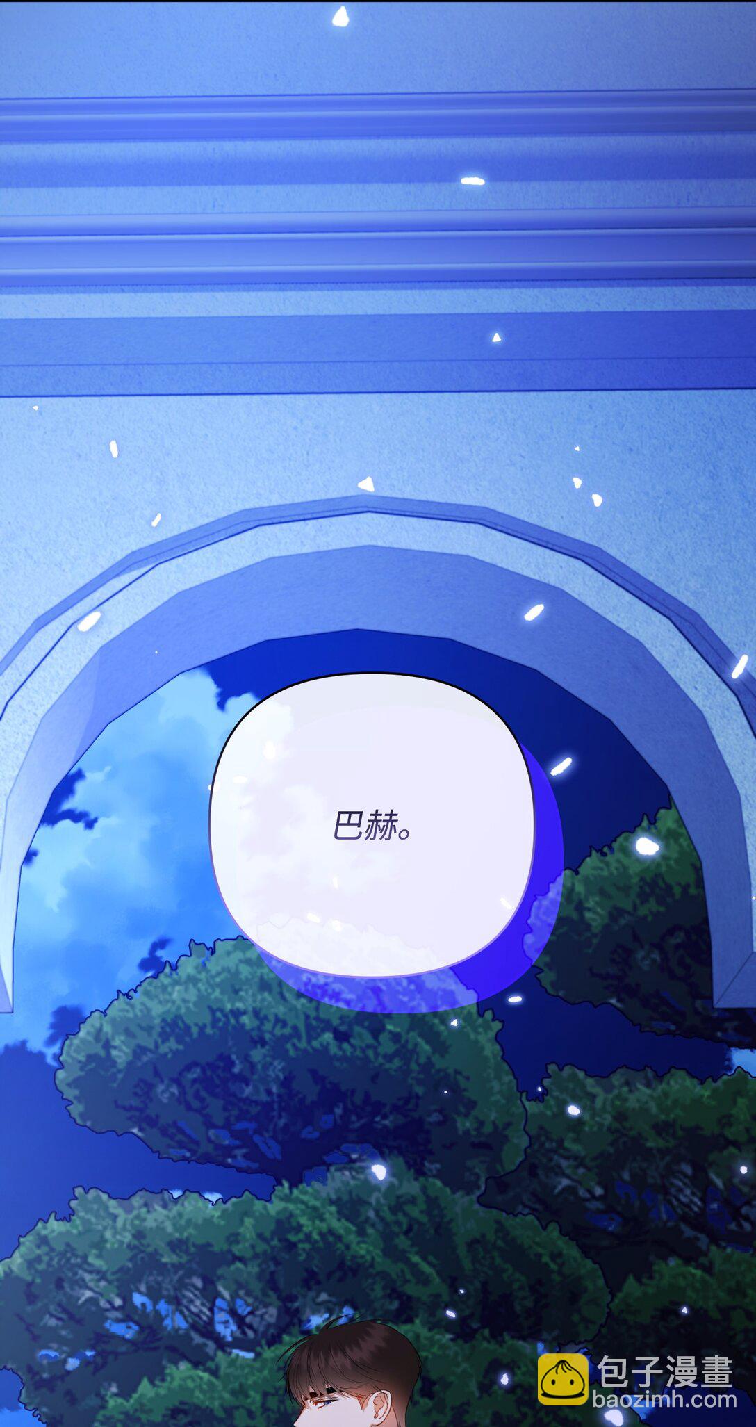 50 夜会阳台(1/3)-第50话