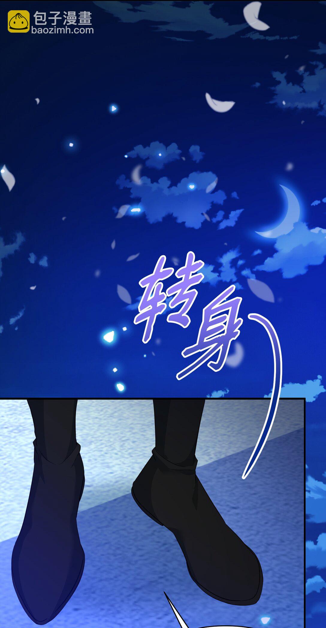 50 夜会阳台(1/3)-第50话