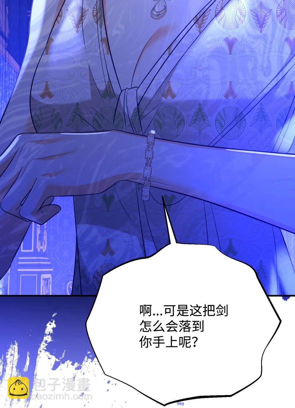 52 一切顺利(1/3)-第52话