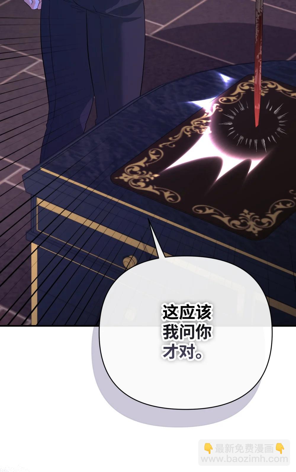 52 一切顺利(1/3)-第52话