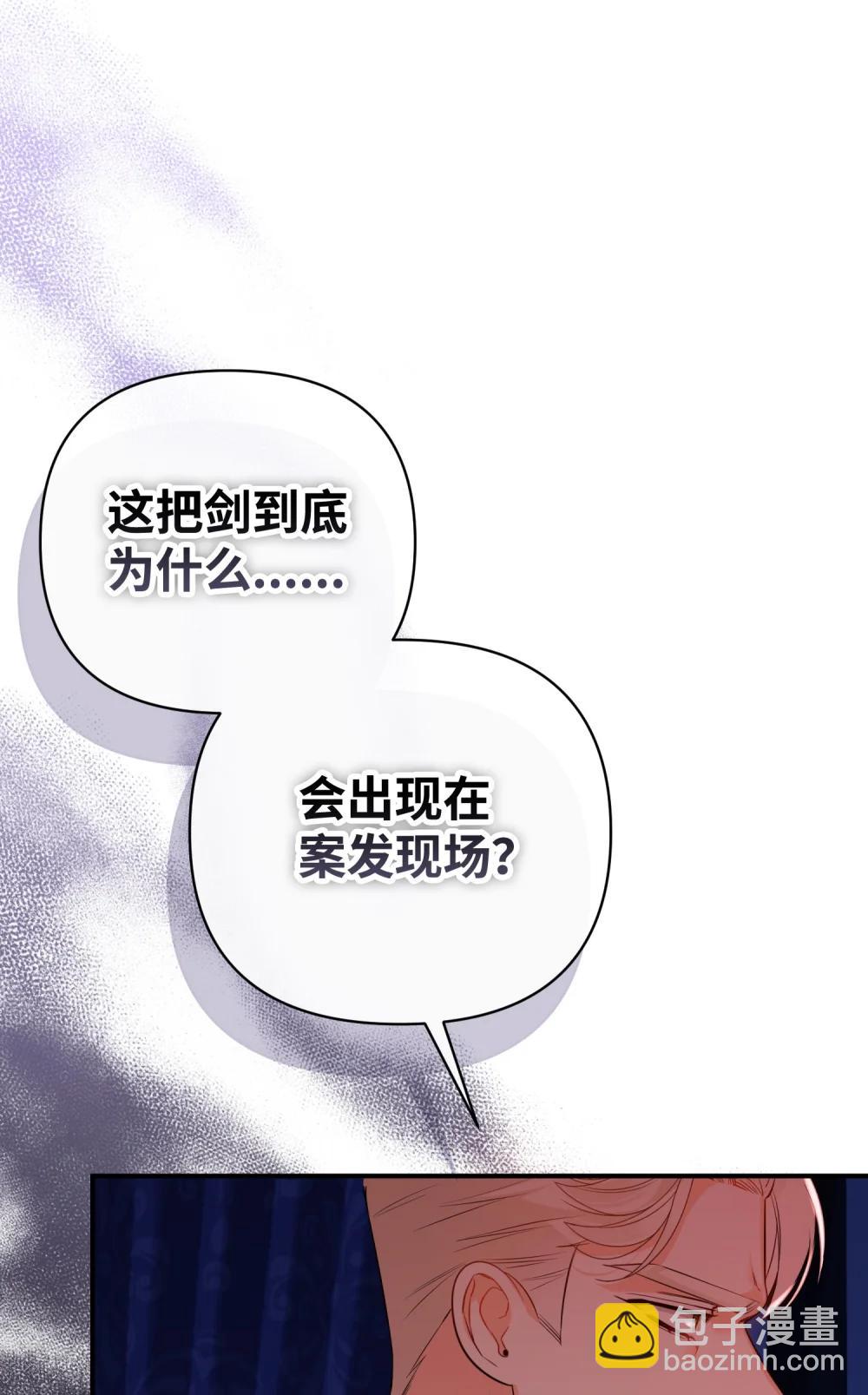 52 一切顺利(1/3)-第52话