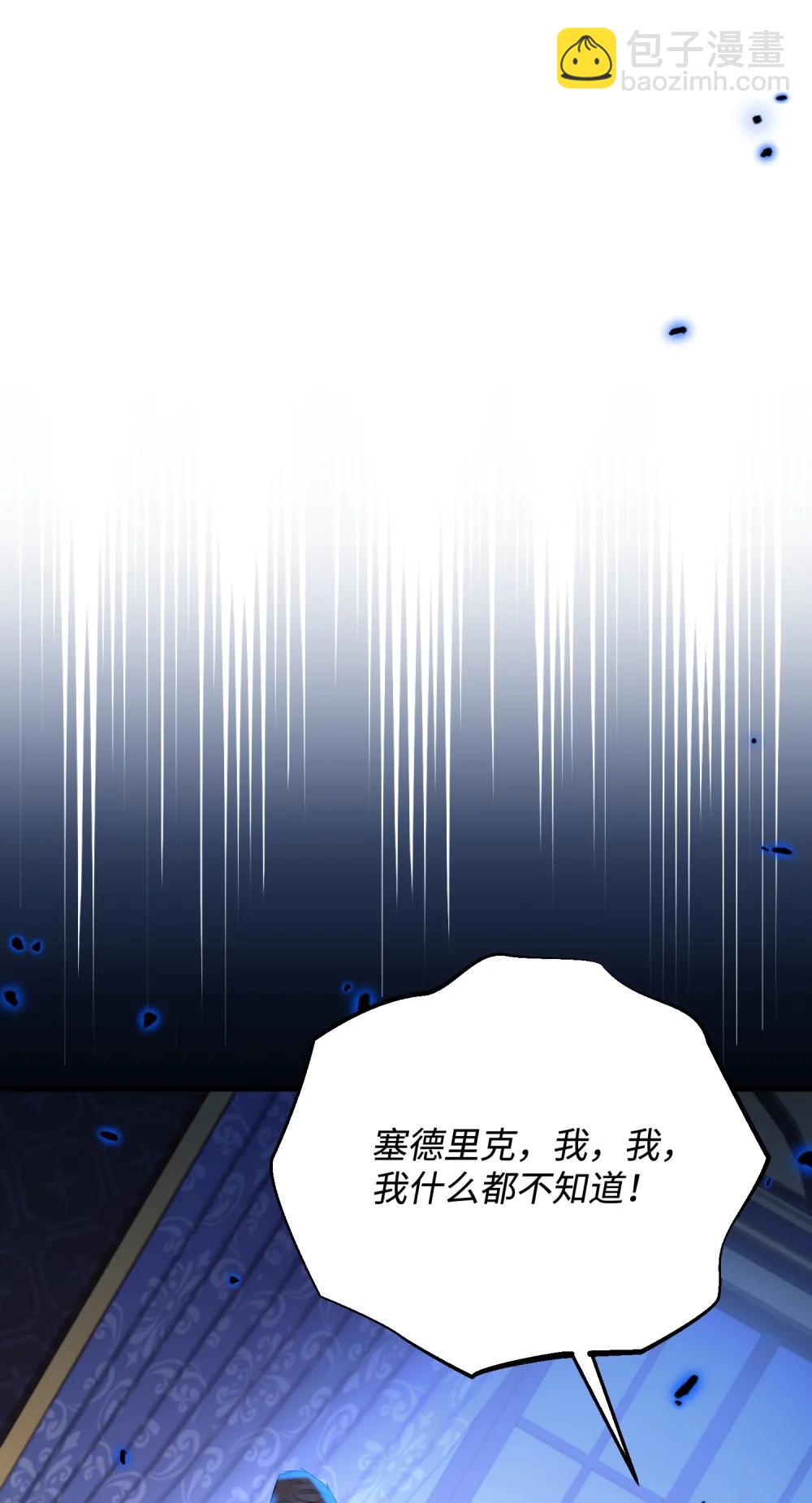 52 一切顺利(1/3)-第52话