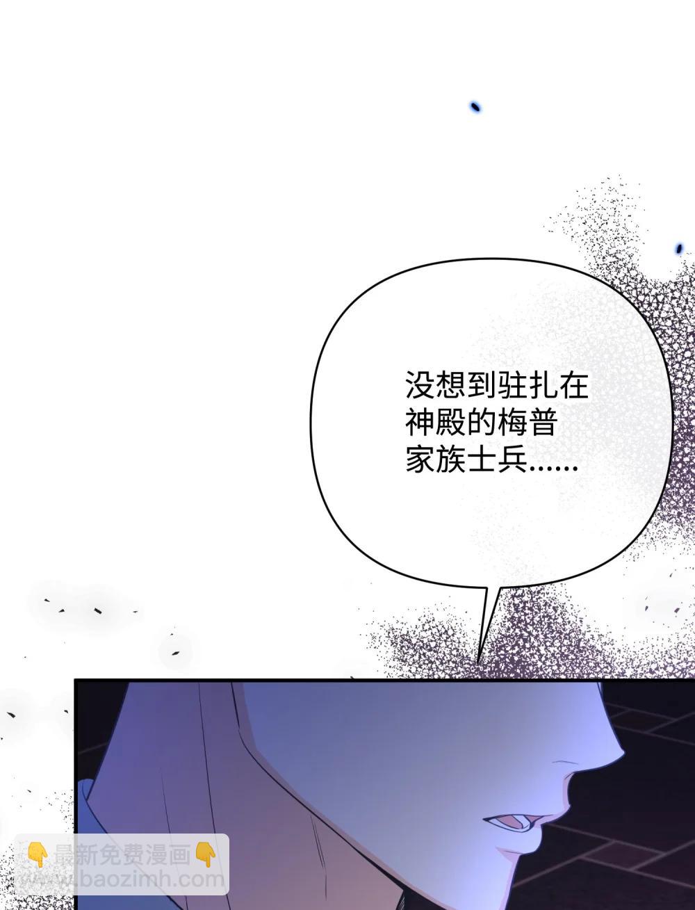 52 一切顺利(1/3)-第52话