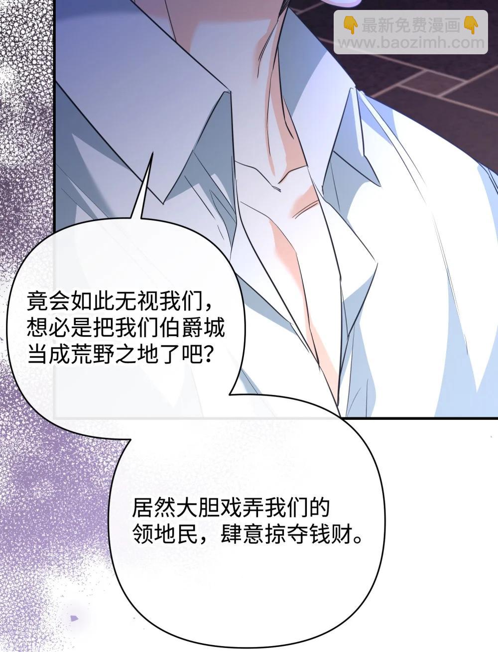 52 一切顺利(1/3)-第52话