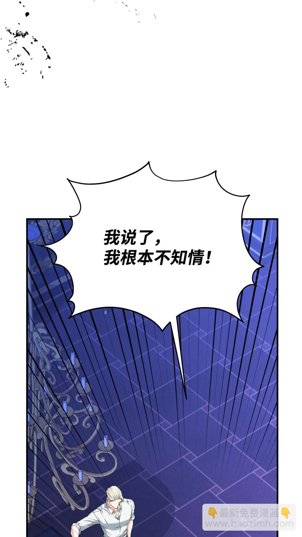 52 一切顺利(1/3)-第52话