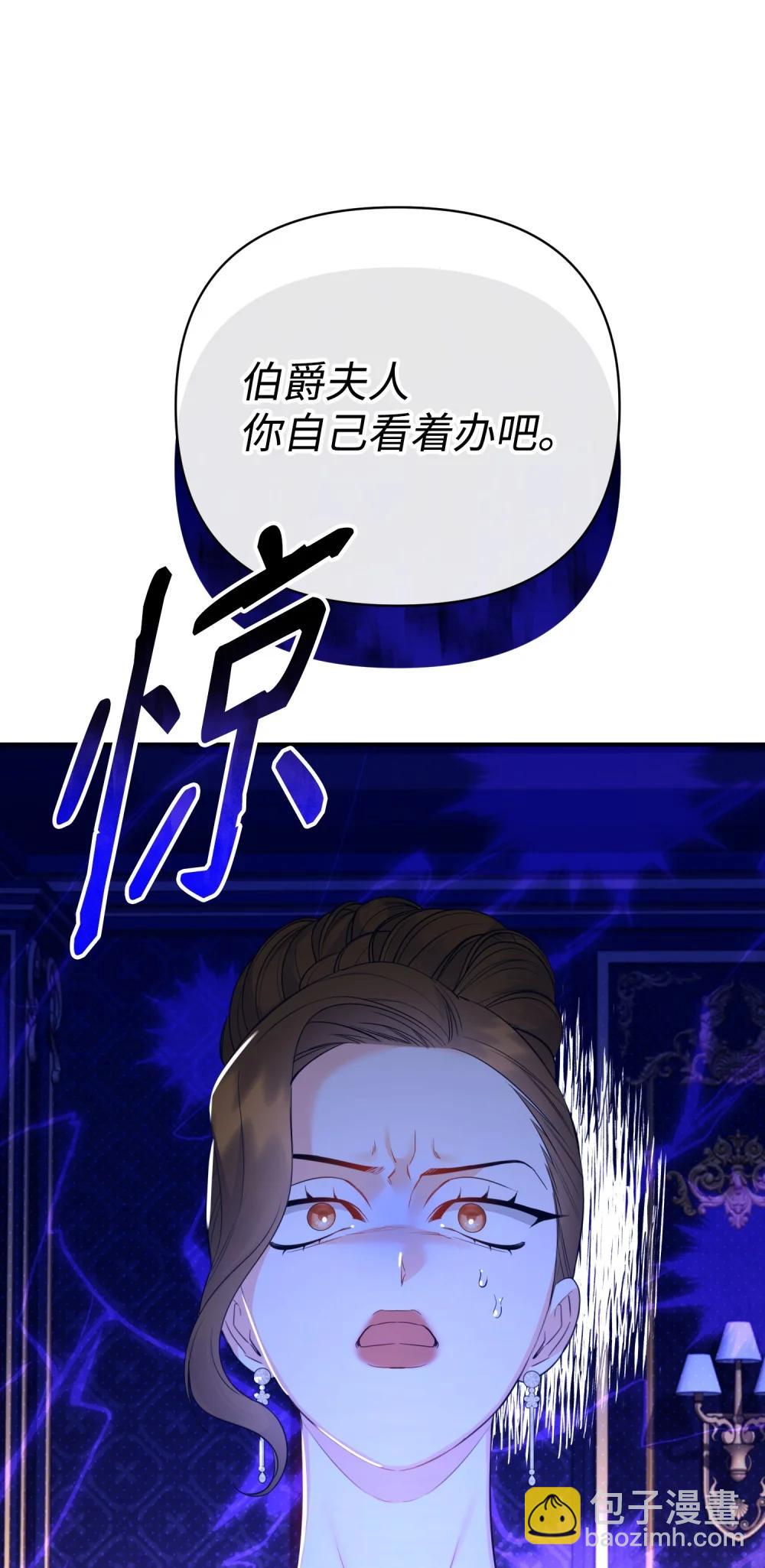 52 一切顺利(1/3)-第52话