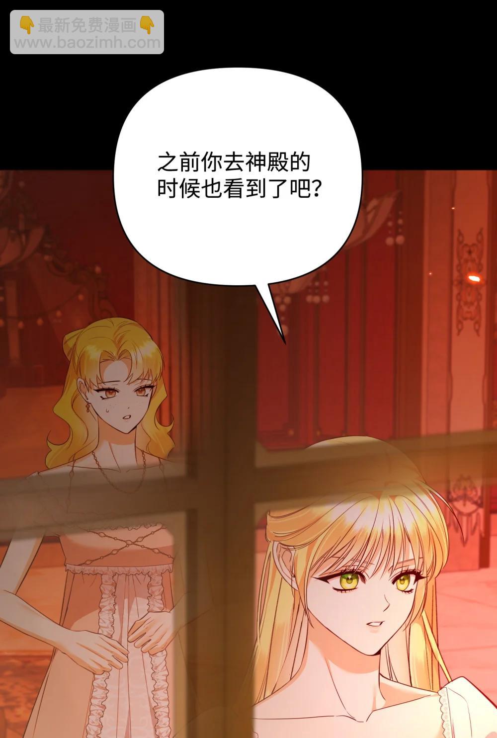 52 一切顺利(1/3)-第52话