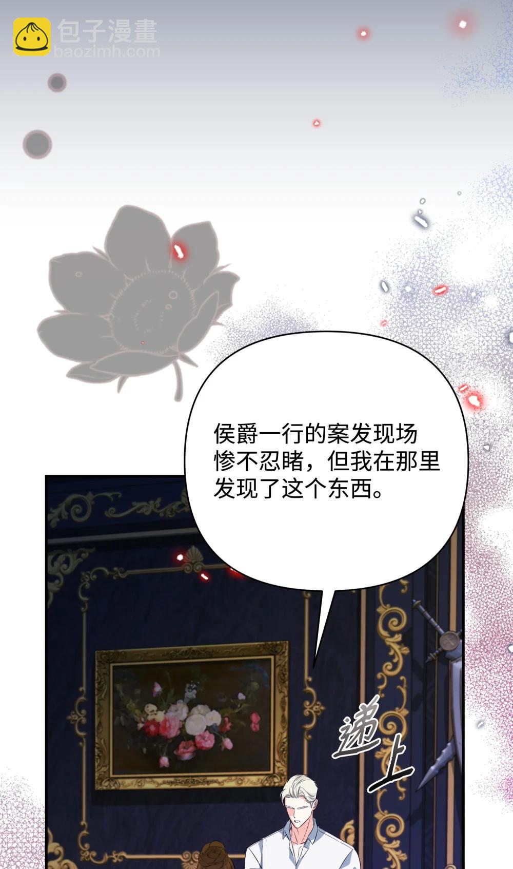 52 一切顺利(1/3)-第52话