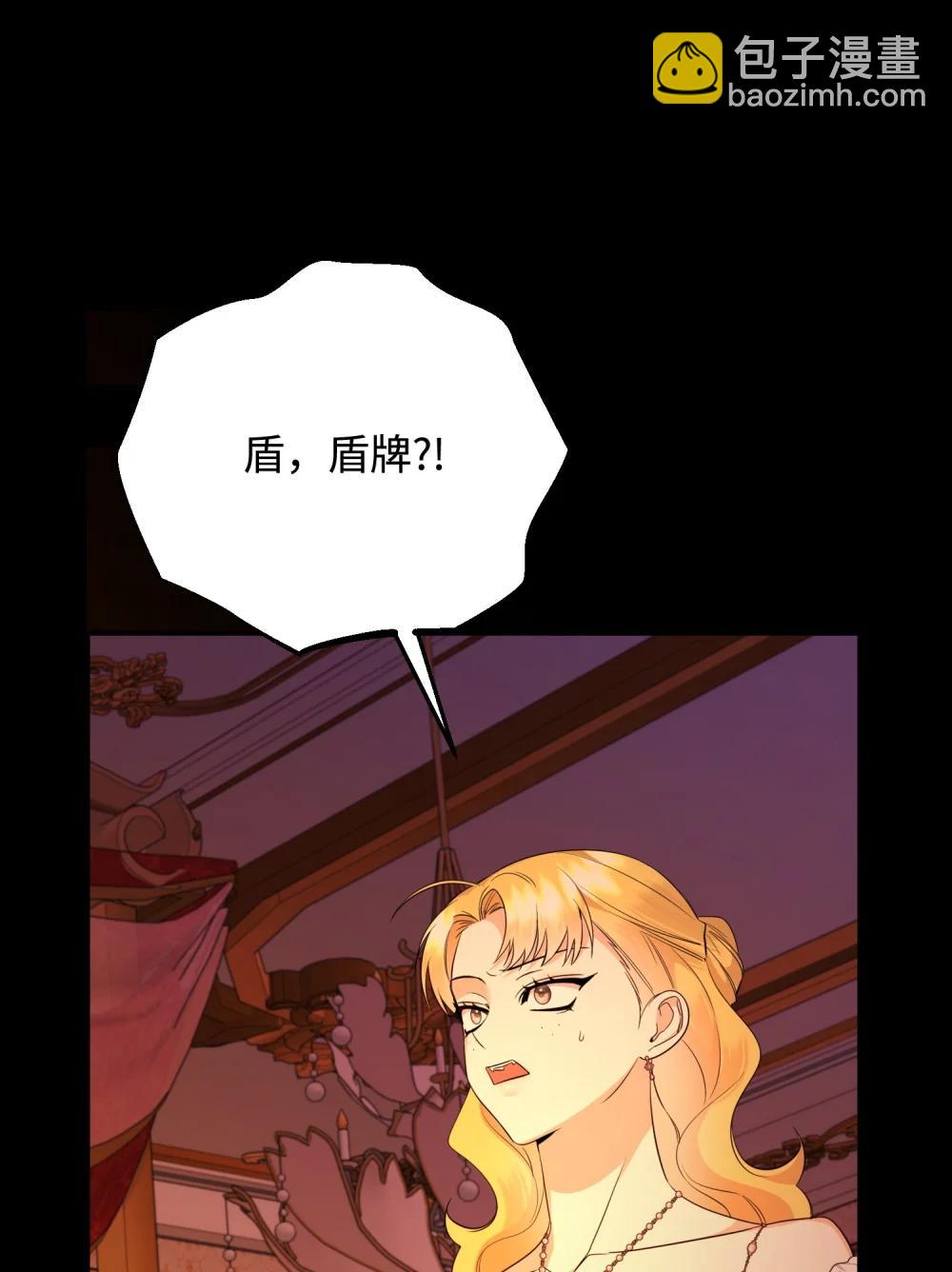 52 一切顺利(1/3)-第52话