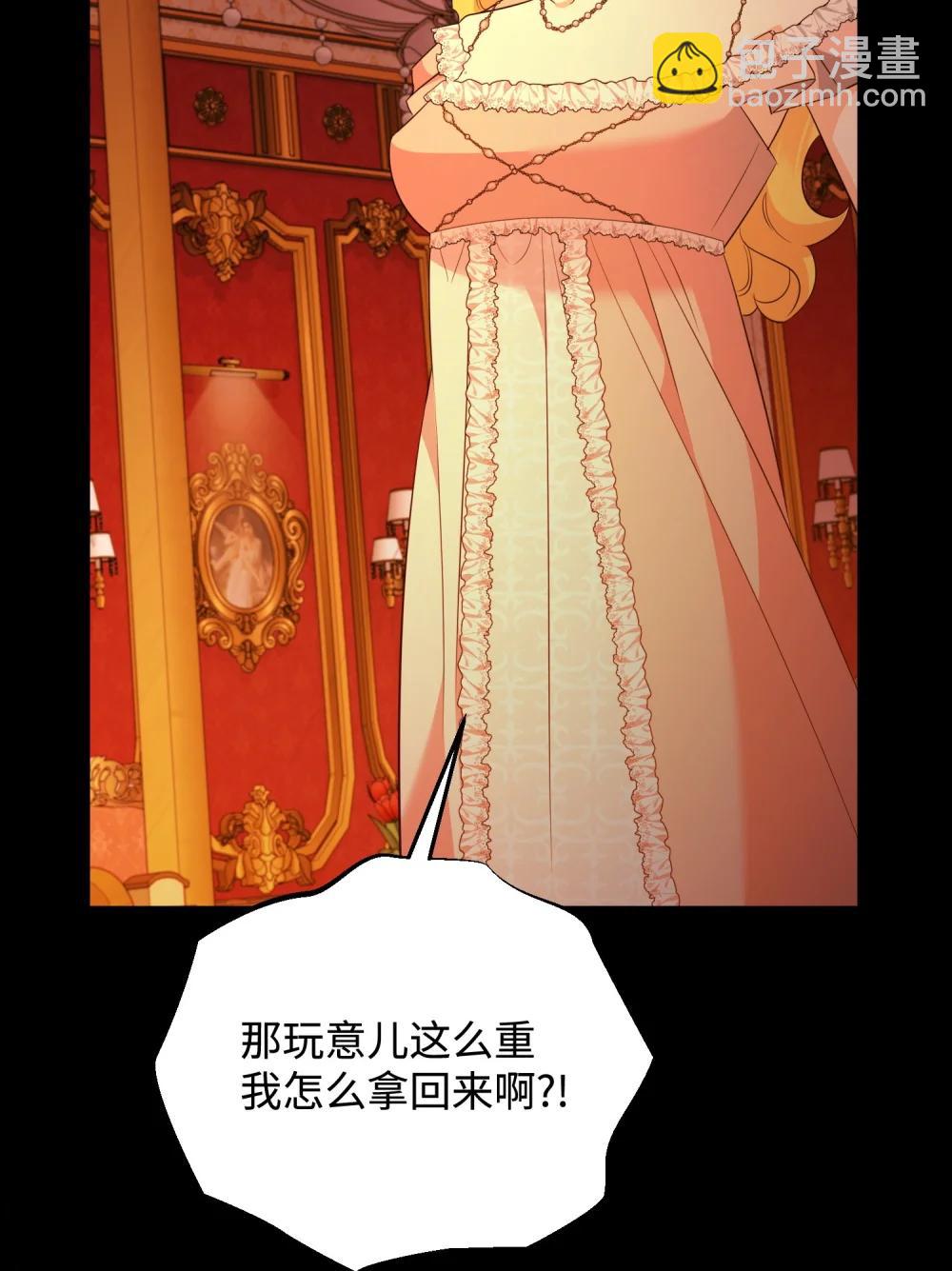 52 一切顺利(1/3)-第52话