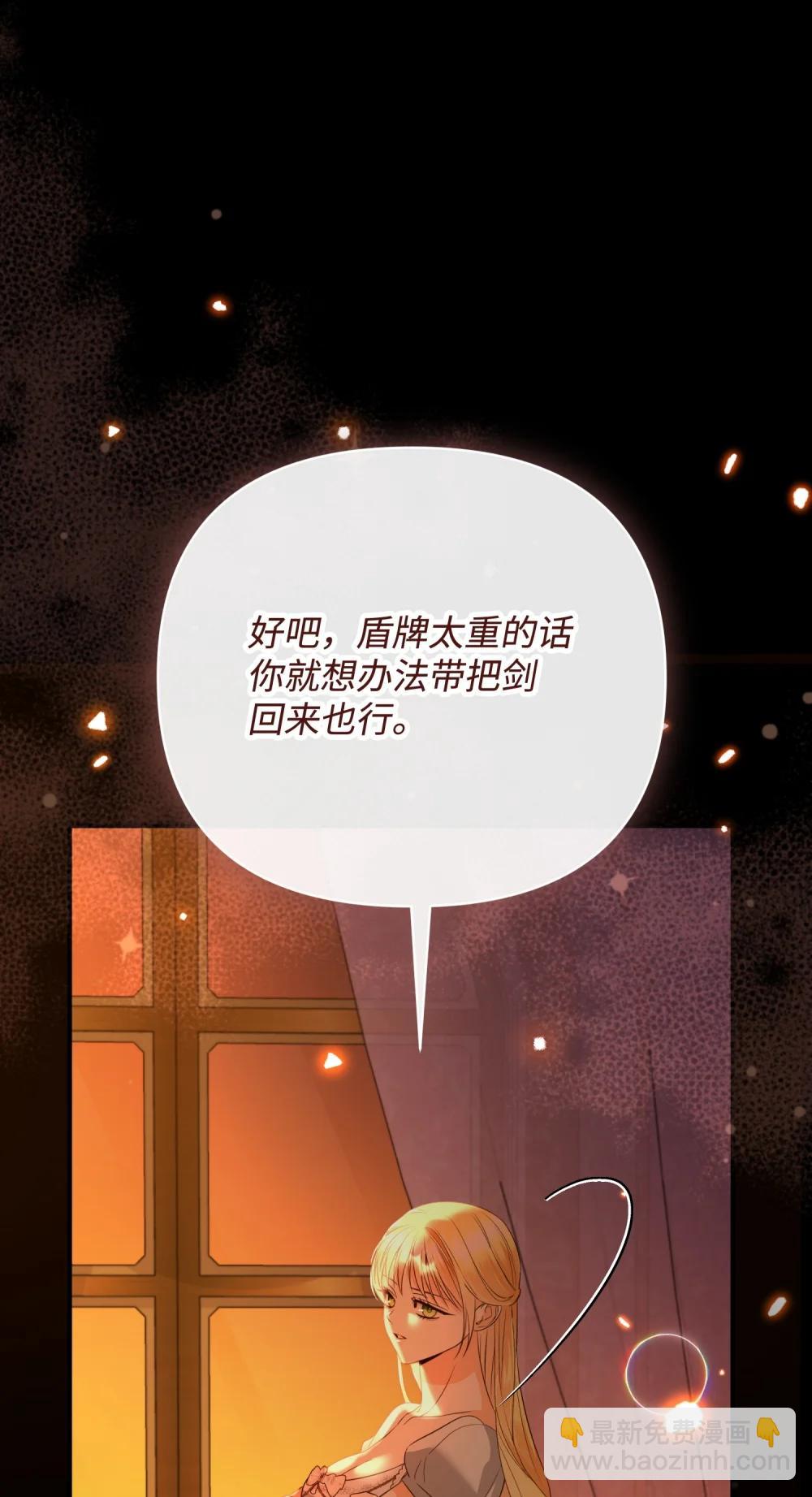 52 一切顺利(1/3)-第52话