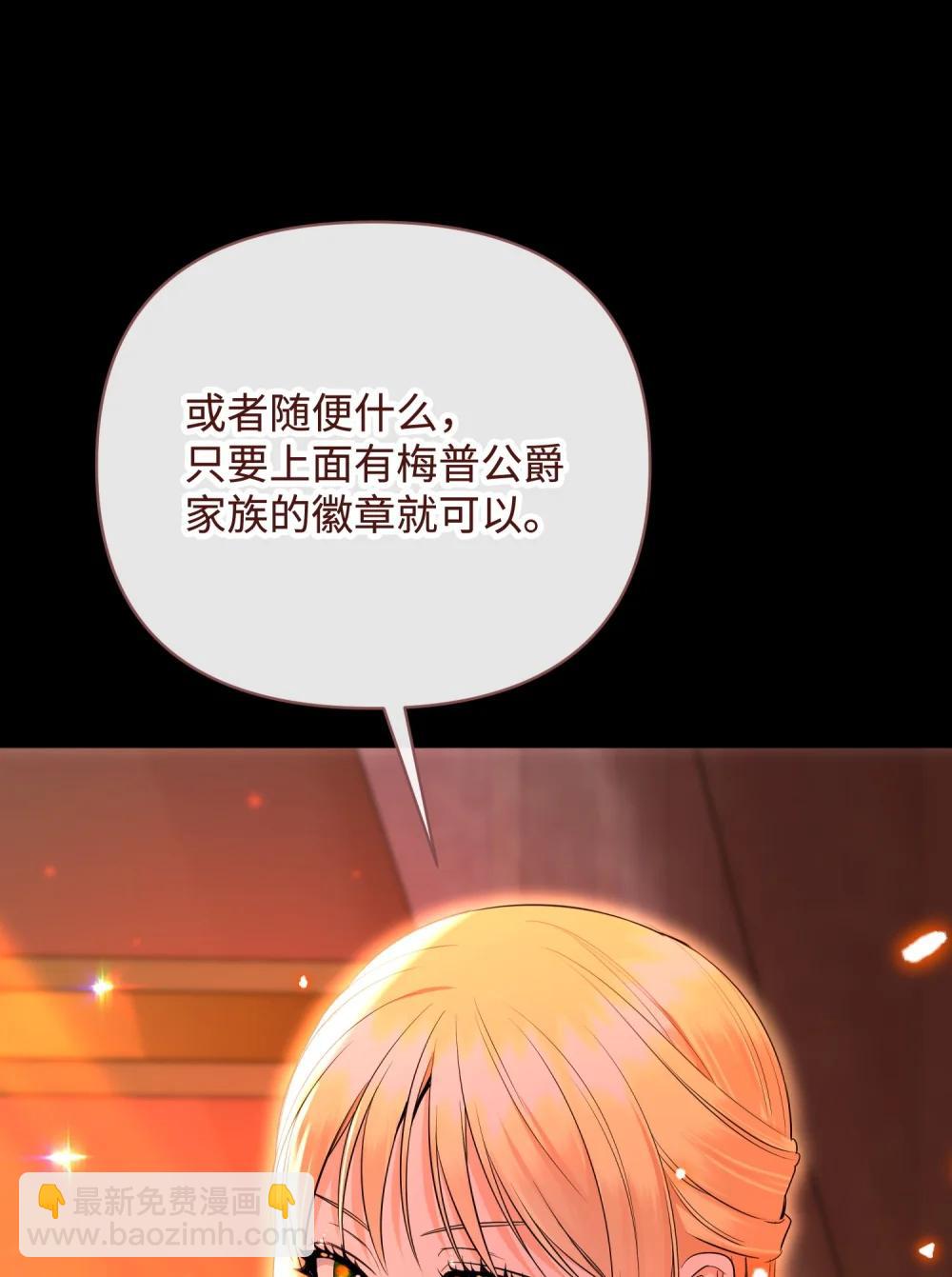 52 一切顺利(1/3)-第52话