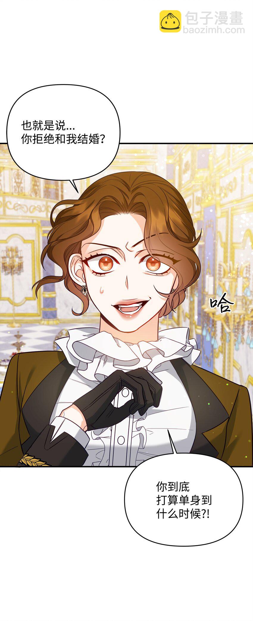 06 巧斗继母(1/3)-第6话