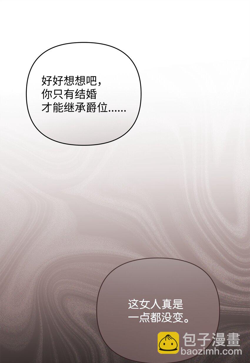 06 巧斗继母(1/3)-第6话