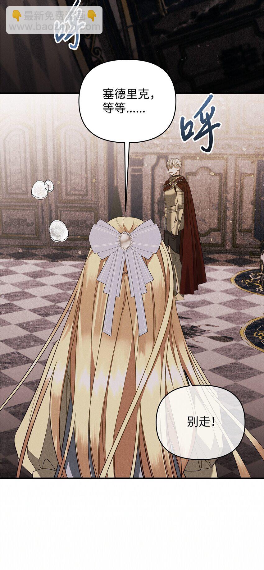 06 巧斗继母(1/3)-第6话