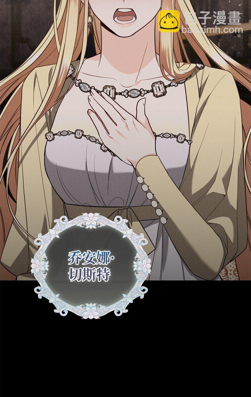 06 巧斗继母(1/3)-第6话