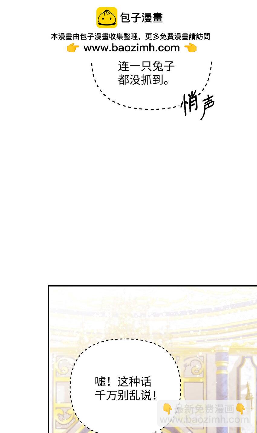 06 巧斗继母(1/3)-第6话