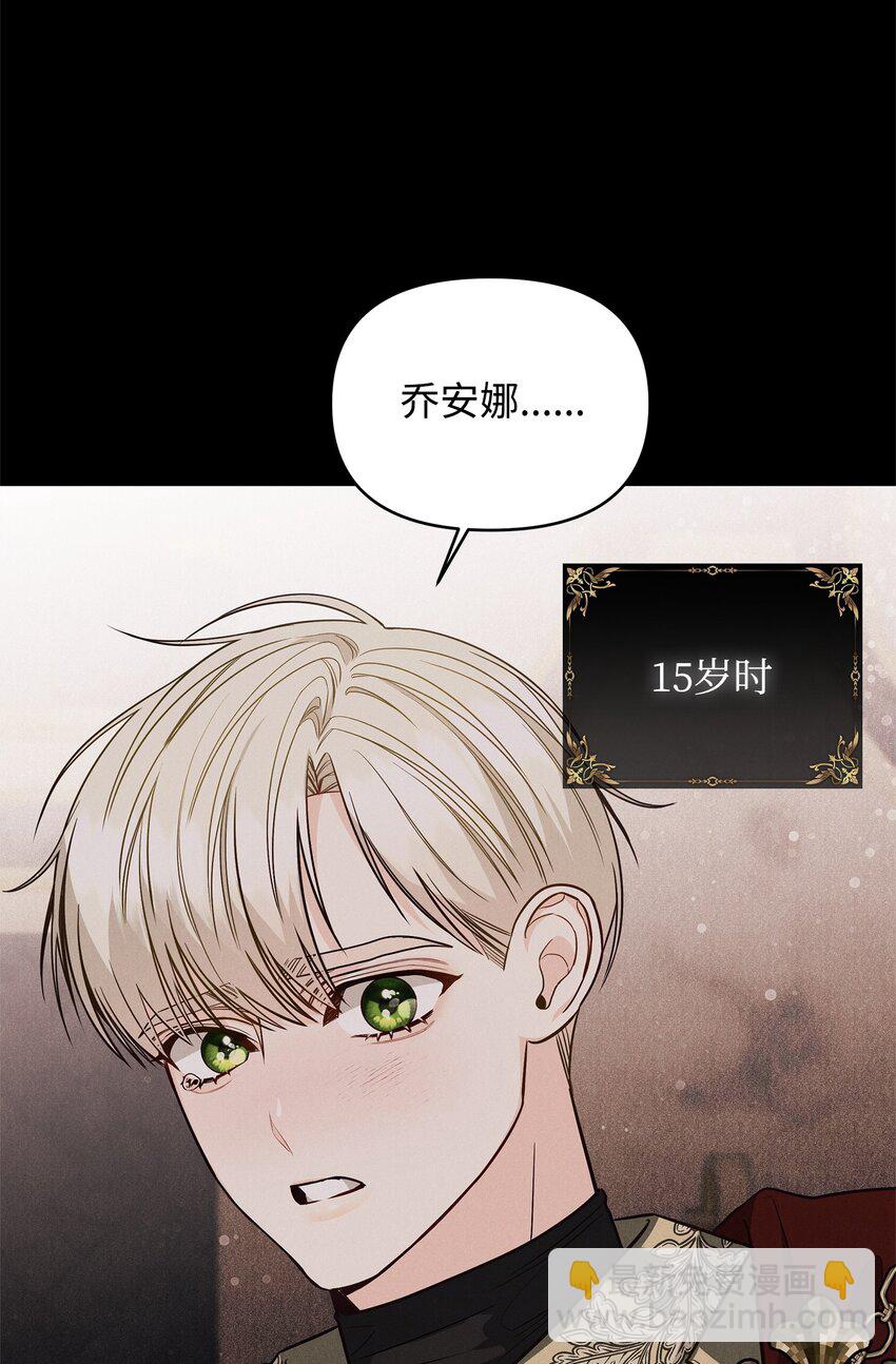 06 巧斗继母(1/3)-第6话