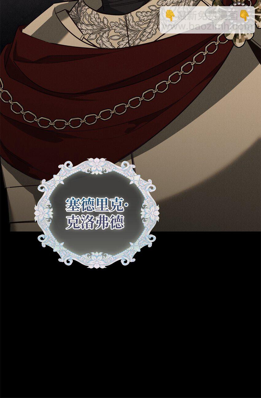 06 巧斗继母(1/3)-第6话