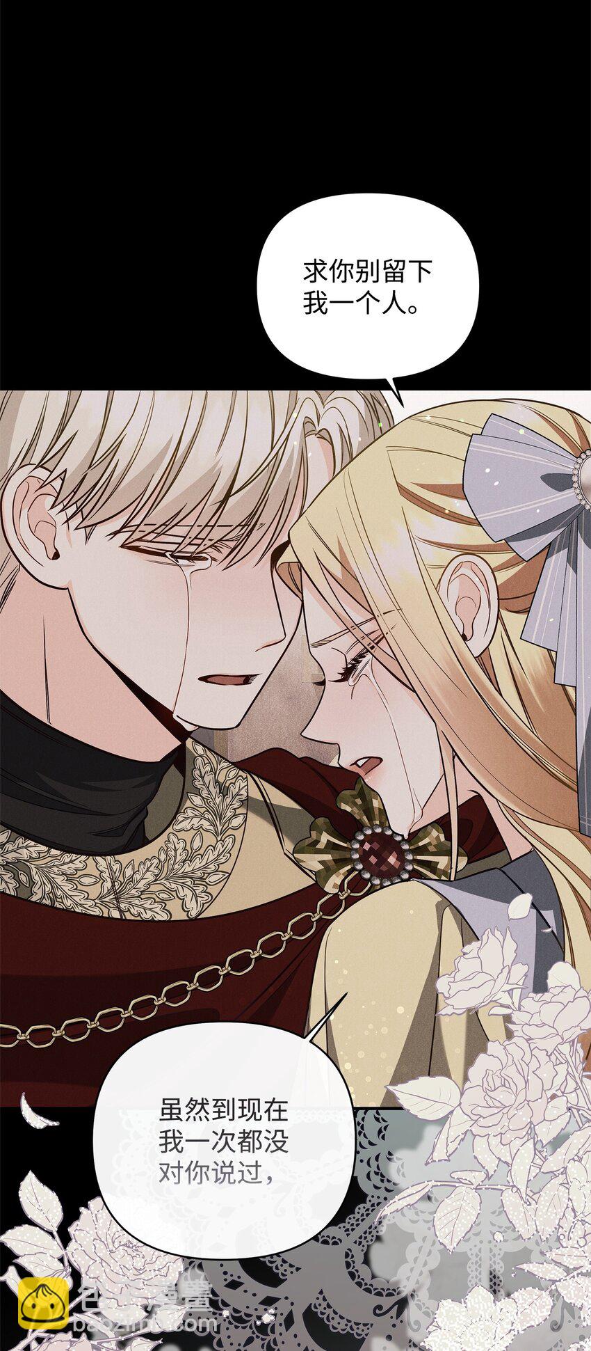 06 巧斗继母(1/3)-第6话