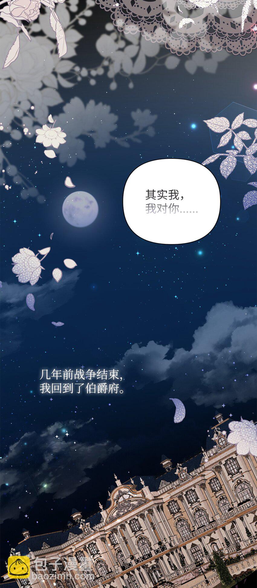 06 巧斗继母(1/3)-第6话