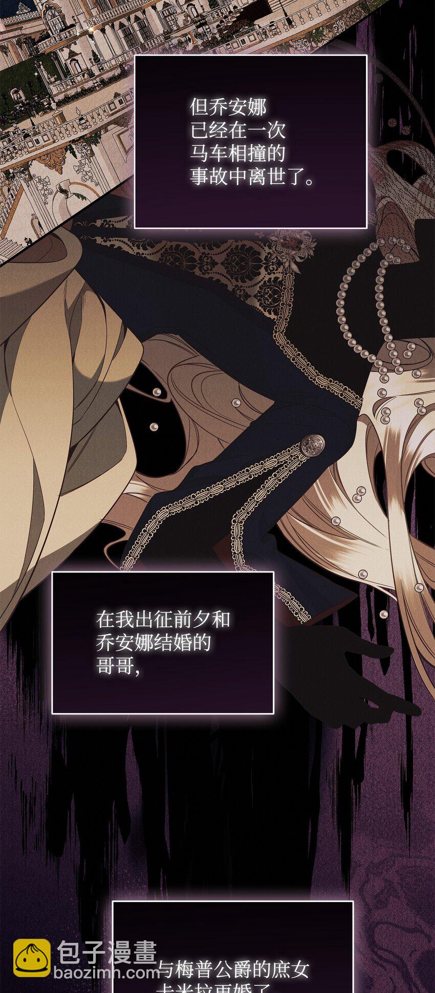 06 巧斗继母(1/3)-第6话