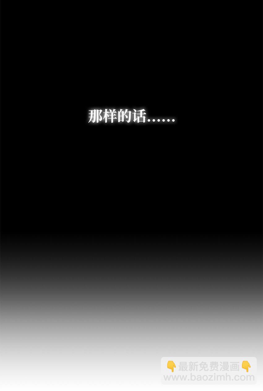 06 巧斗继母(1/3)-第6话