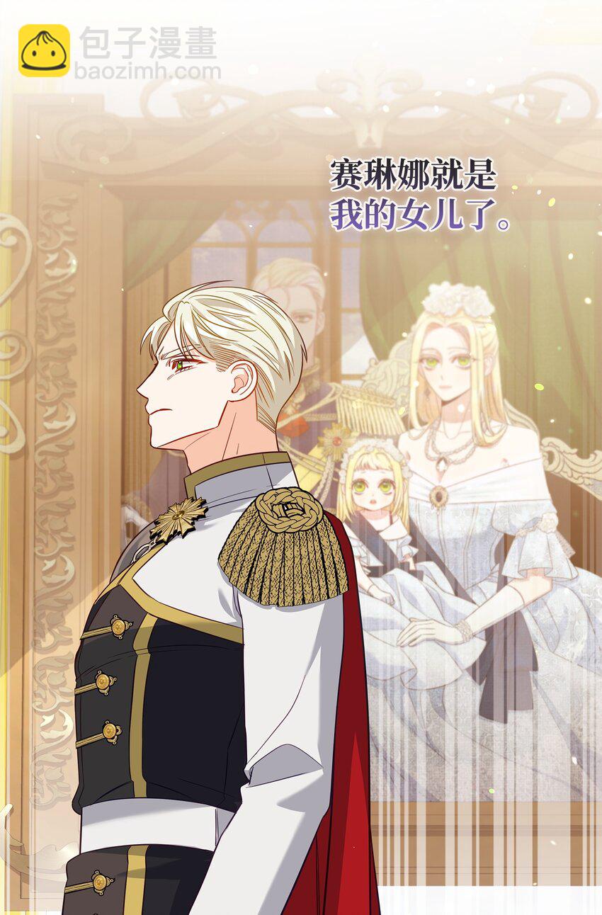 06 巧斗继母(1/3)-第6话