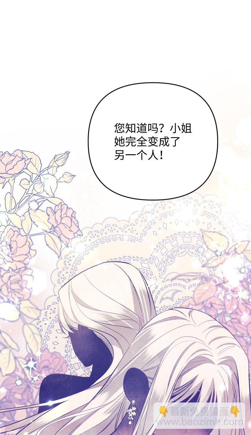 06 巧斗继母(1/3)-第6话