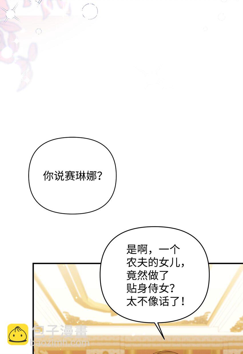 06 巧斗继母(1/3)-第6话