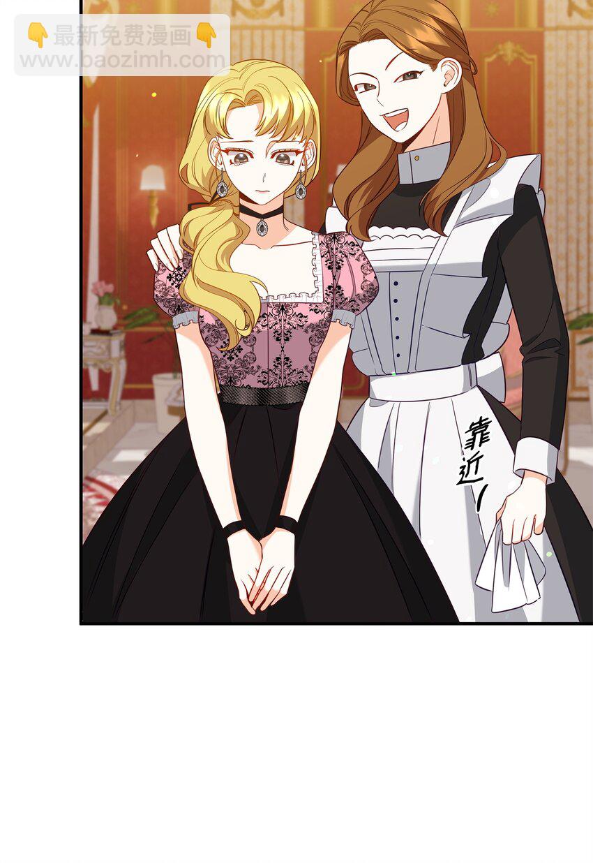 06 巧斗继母(1/3)-第6话